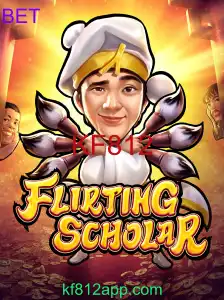 FlirtingScholar